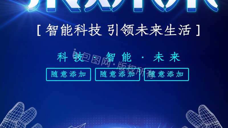 中小企业研发外包报价：揭秘合理定价的考量因素